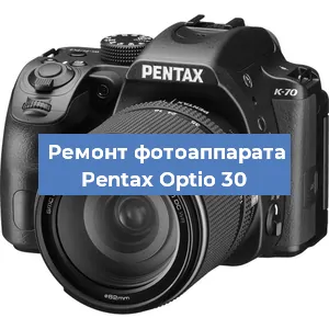 Замена аккумулятора на фотоаппарате Pentax Optio 30 в Самаре